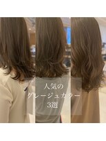 チョビー 銀座(chobii)&nbsp;道村/グレージュ/デジパ/ローライト/シアーベージュ/ゆるふわ