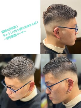 ヒロギンザ 横浜店(HIRO GINZA) スキンフェード