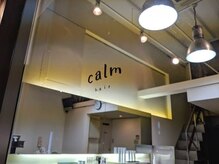 カルム(calm)