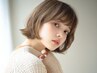 【平日限定】カット（アロマスパ付き）