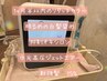 当店でカラーされた方★新強髪15%+1ヶ月半以内リタッチカラ-抑制明るい白髪染