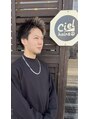 シエル ヘアアンドピース(Ciel hair peace) 渡邉 大心
