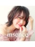 【限定クーポン★】insence デザインカット 泡スパシャンプー＆ブロー￥4390