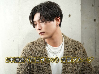 サップ 吹田店(Sup)の写真