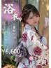 【夏祭りに♪】浴衣着付け+ヘアセット