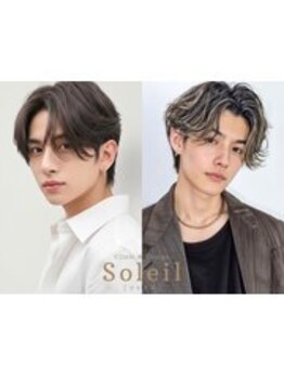 ソレイユ(Soleil)の写真/“抜け感×色気”を纏う。ファッション感のあるパーマで魅せる◇ツイスト/スパイラル/ニュアンス/無造作