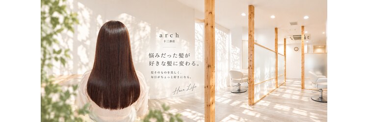 アーチ 十三部店(arch)のサロンヘッダー