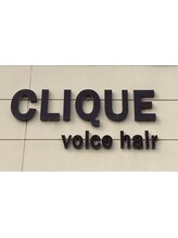 CLIQUE voice hair 東原店【クリークボイスヘアー】