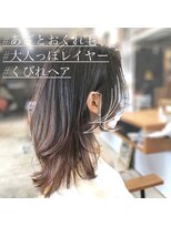 ショコラベージュメルティカラー/くびれヘアカール☆