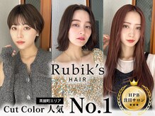 ルービック 梅田茶屋町(Rubik)