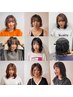 【渥美指名限定】カット×ケアパーマ×持続トリートメント￥12700