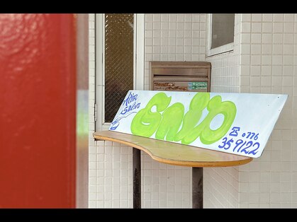 スニップ(Snip)の写真