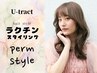 18.　☆巻き髪風ストレート☆　　カット＋ストカール