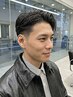 【毎朝のセットの時短に♪】メンズカット+オーガニックカラー¥4700