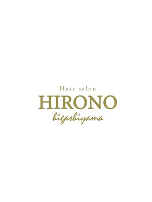 ヒロノヒガシヤマ(HIRONO higashiyama)