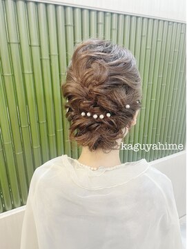 カグヤヒメ(kaguyahime) ヘアセット