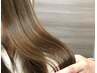 【まとまりのある髪に☆】カット＋ストレートパーマ＋3STEPトリートメント