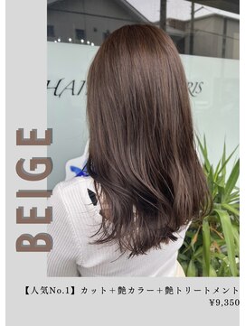 ネリネ(Nerine) 【ミルクティーベージュ】