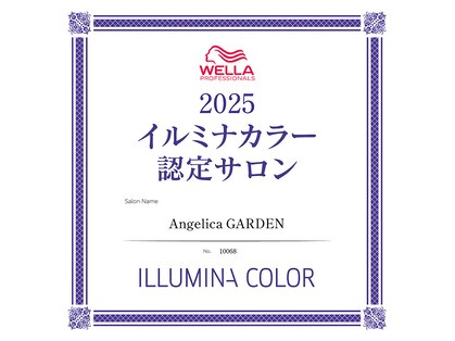 アンジェリカガーデン (angelica GARDEN)の写真