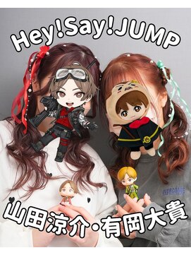 レボル(REVOL) Hey!Say!JUMP山田涼介有岡大貴推し☆ハーフアップ量産型ヘアメ