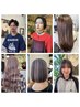 ◇水曜日限定◇再来10%offクーポン