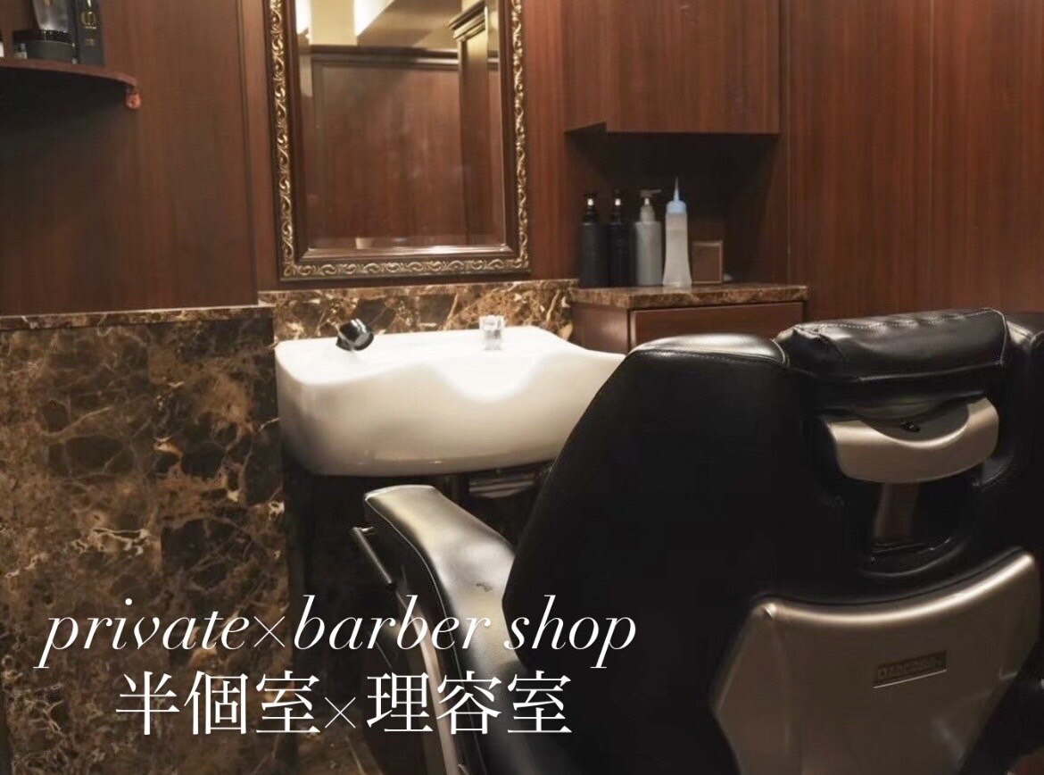 ヒロギンザ 恵比寿店(HIRO GINZA)｜ホットペッパービューティー