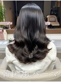 #韓国風パーマ #コテ巻き風パーマ #ロングパーマ #パーマ