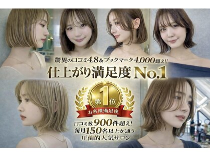 ロンドワン 三宮元町(Lond one)の写真