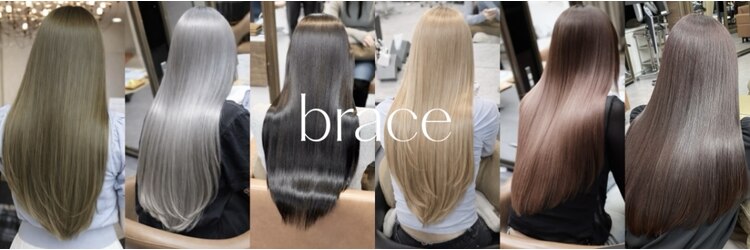 ソワンドブレスセルン 心斎橋(soin de brace cerne)のサロンヘッダー