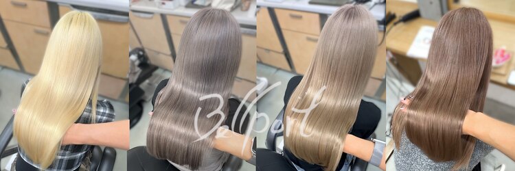 ベルポール(Bell port)のサロンヘッダー