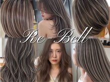 リーベル(Re bell)