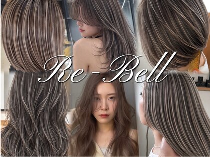 リーベル(Re bell)の写真