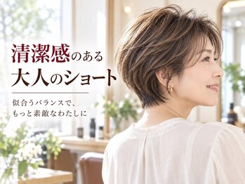 アイスタイル 緑井店(I STYLE)の写真/＜大人女性のショートスタイル＞清潔感のある大人のショートで、毎朝のスタイリングが驚くほど楽に♪