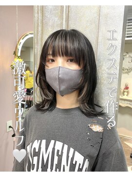 ガルボヘアー 名古屋栄店(garbo hair) #名古屋#栄#プルエクステ#ウルフ#インナーカラー#イメチェン