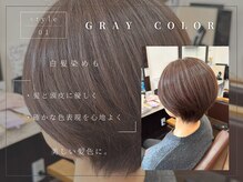 ヘアーショップアミティの雰囲気（頭皮に優しい白髪染めも大評判！色味のご相談も丁寧に承ります！）