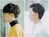 【メンズ限定】カット＋カラーリタッチ 