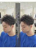 スパイキーショート