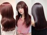 【人気NO.1/髪質改善】イルミナカラー+似合わせカット+極潤トリートメント