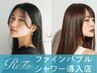 【ハイダメージの方へ】カット+カラー+選べるトリートメント+"VEENA" ￥13950