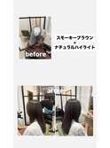 スモーキーブラウン×ナチュラルハイライト