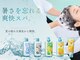 ビーチェ 小岩(Bice)の写真