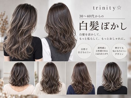 トリニティ(trinity)の写真