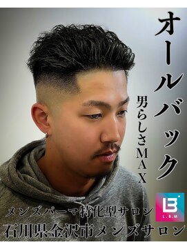 レジット メンズ ヘアサロン(LEGIT MEN's HAIR SALON) オールバック×スキンフェード