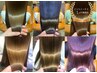 【髪質改善メテオGLT　4stepAujua】Cut＋TOKIO矯正￥29800