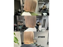 スティーン(STEEN)