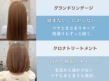 リノ(Lino)の雰囲気（選べる艶髪ケア**[髪質改善/縮毛矯正/カラー/白髪染め/パーマ]）
