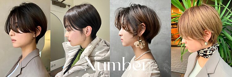 ナンバーセカンド(Number 2nd)のサロンヘッダー