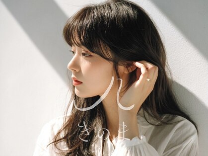 きのま 東白楽 東神奈川の写真