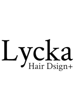 ライカ ヘアデザイン 中野店(Lycka Hair Design)