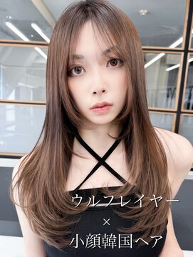 ソア 渋谷(soar) 韓国風レイヤー大人ロングストレートワンカールベージュカラー